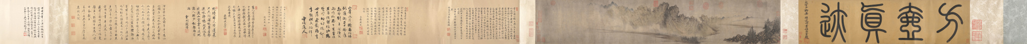 元 方从义 云山图卷27x144.5.tif
